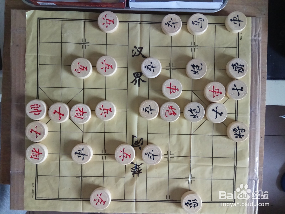 棋谱推演 屏风马破当头炮