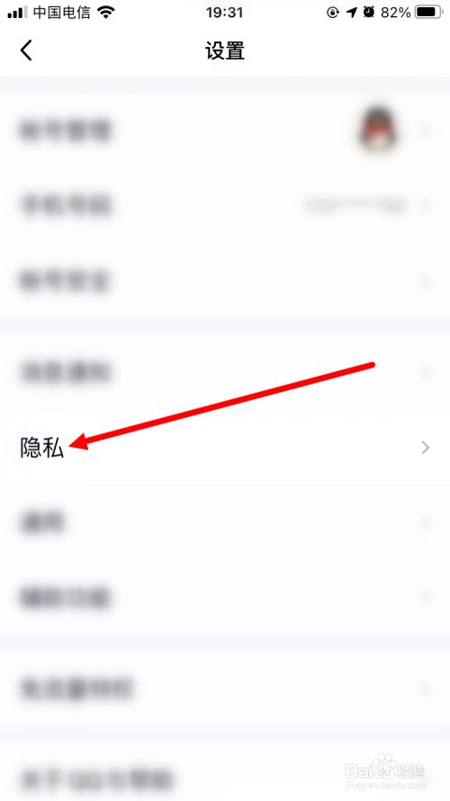 如何让qq空间不再提示=怎么设置空间不提示音