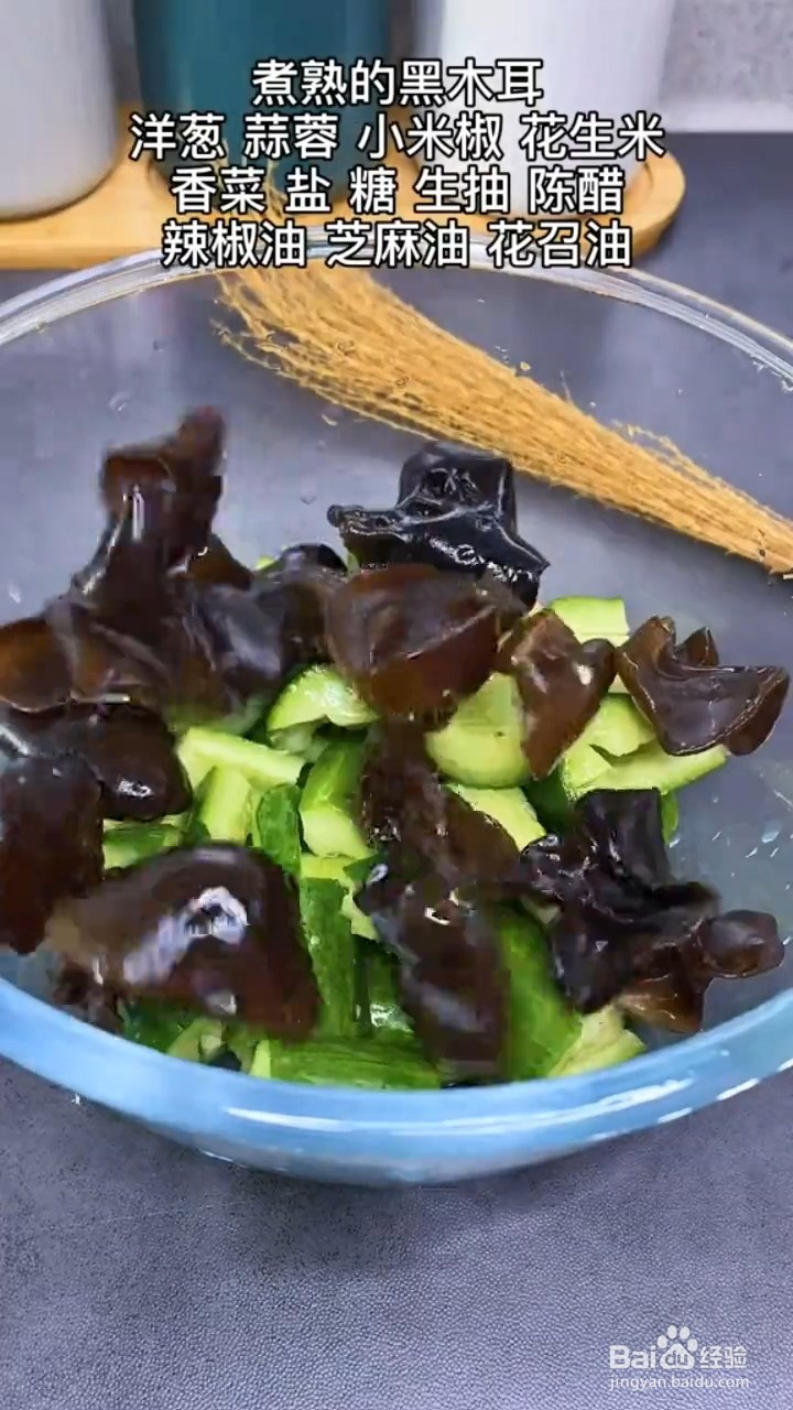 如何制作凉拌黄瓜