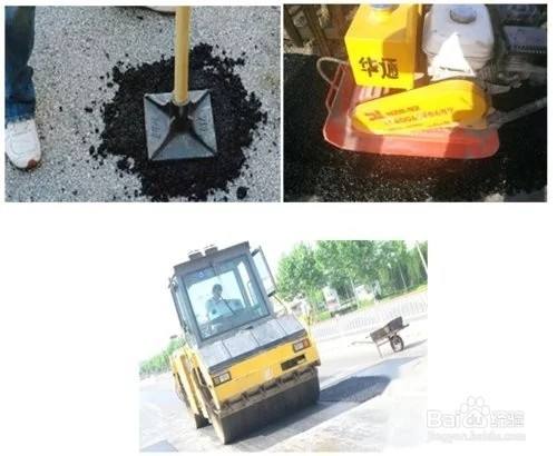 沥青路面修补施工方法