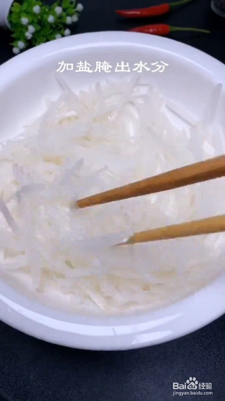 如何制作香菇肉丸