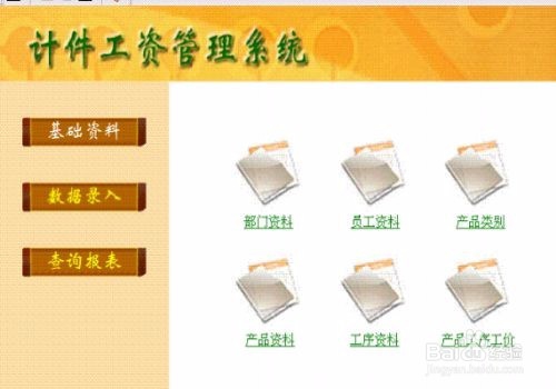 工厂上班工资一般多少