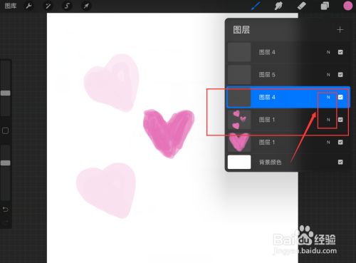 procreate如何把图层透明化