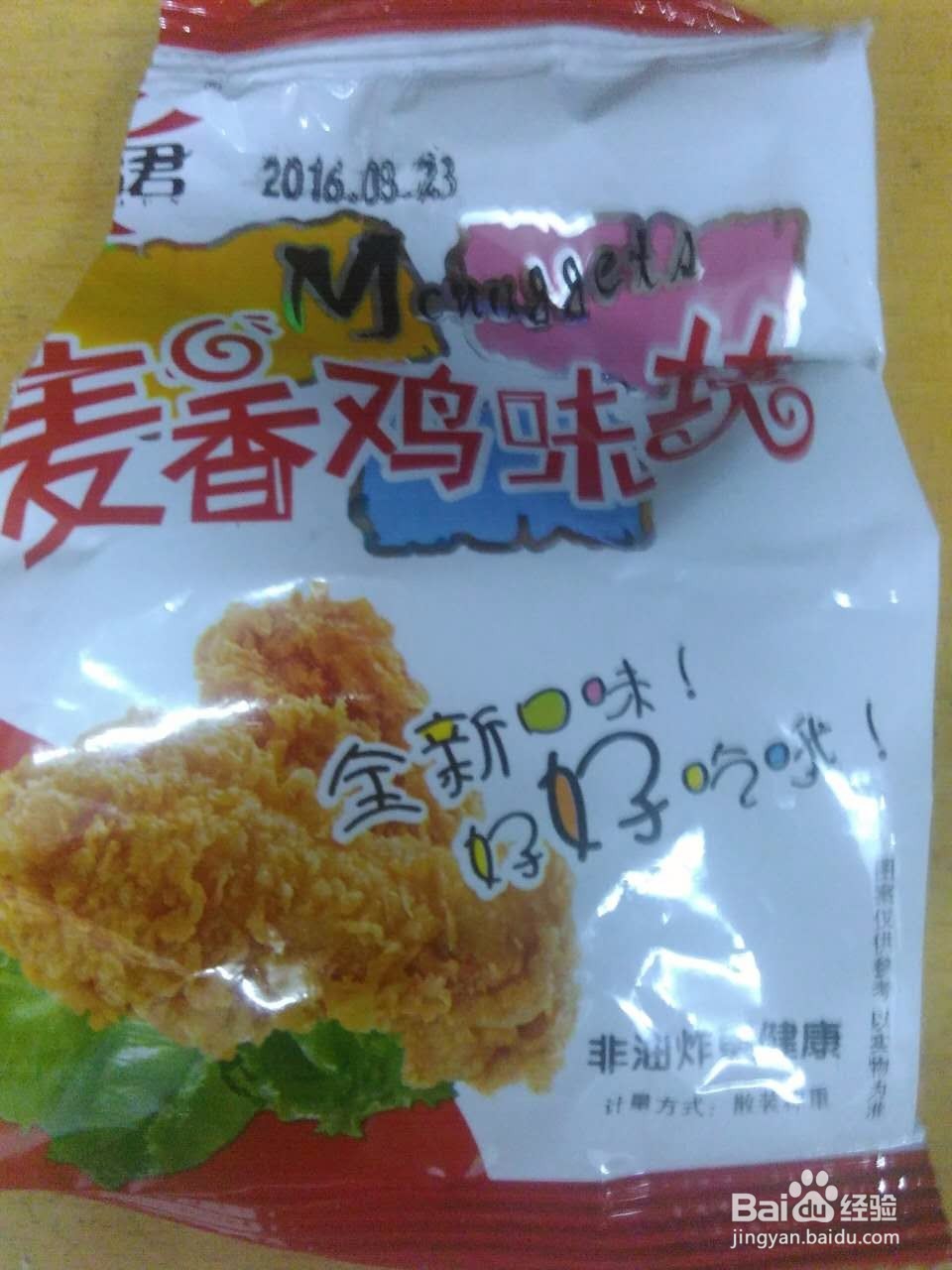 怀孕预猜想之心慌