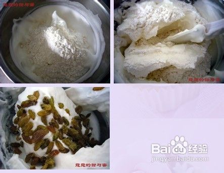 做你感情里最后一个天使---天使蛋糕