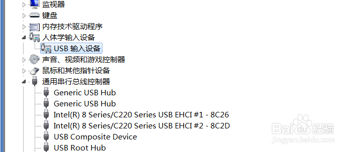 u盘插入电脑没有反应怎么办