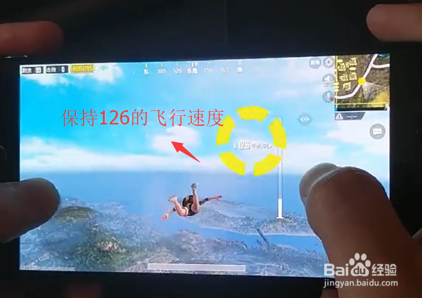 吃鸡游戏中如何才能跳伞跳的更远