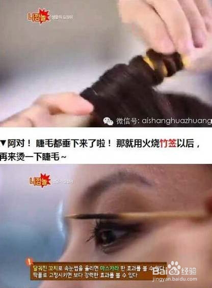 如果你身在外面什么都没带要怎么化妆?