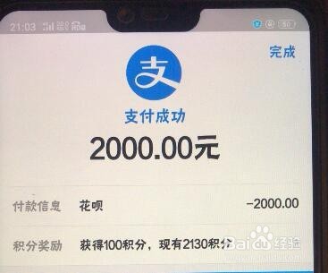 支付宝芝麻信用分怎么提升