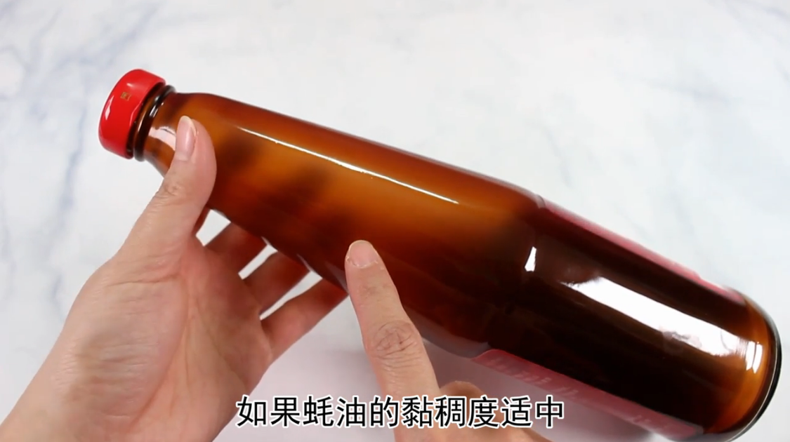 蚝油是怎样做出来的？