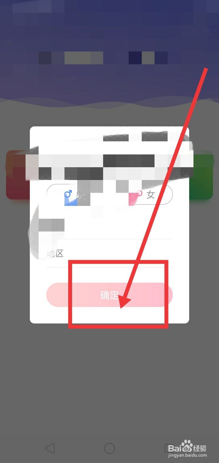 搜狐视频怎么设置标签
