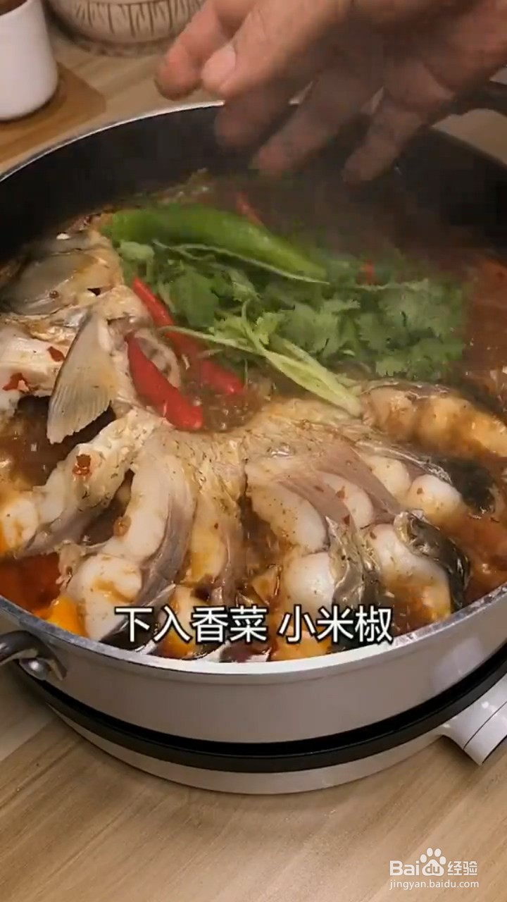 如何制作草鱼