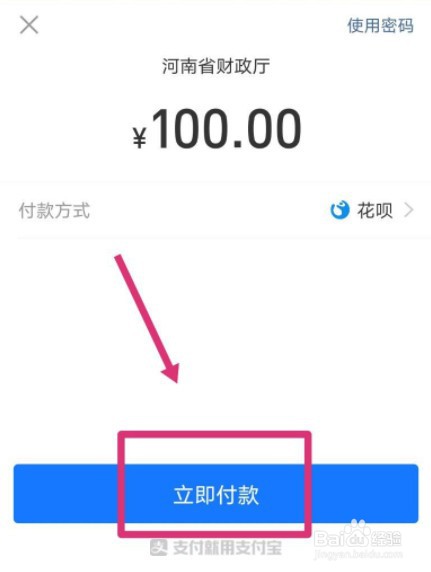 没有行驶证原件能处理违章吗