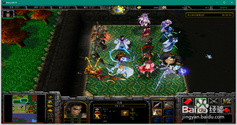 守卫剑阁王者天下隐藏英雄密码