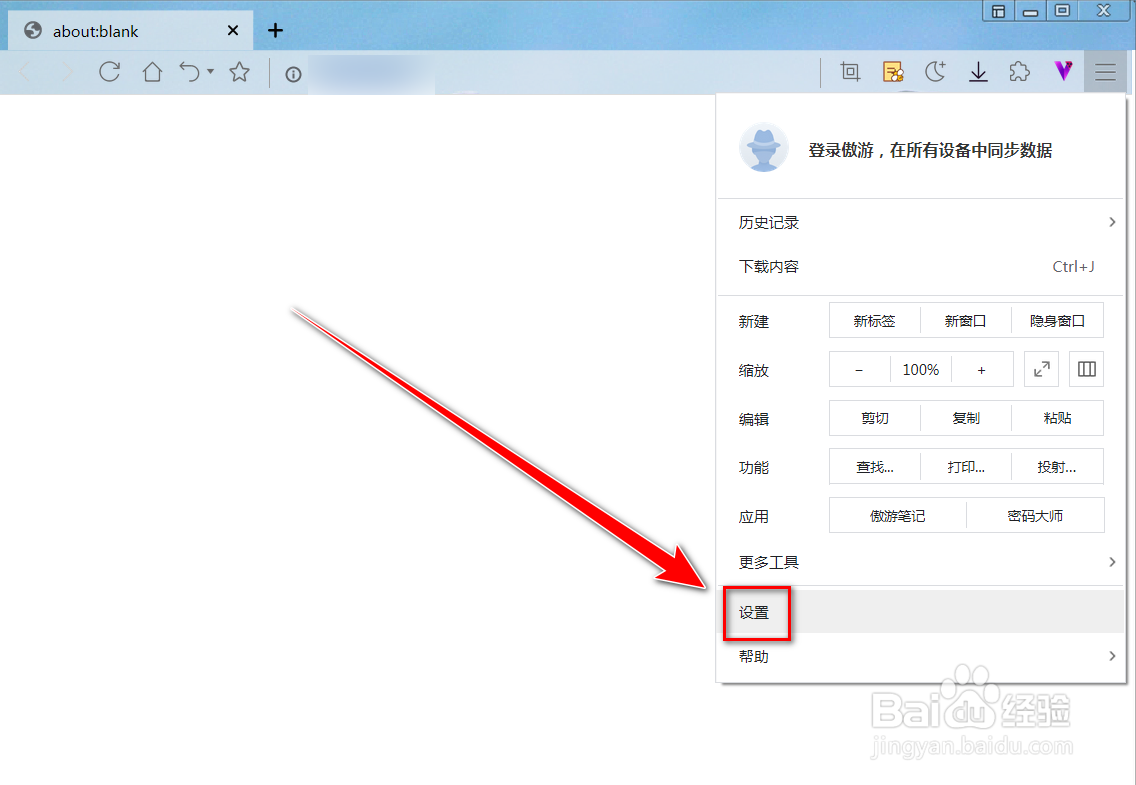 傲游浏览器如何显示cpu使用率