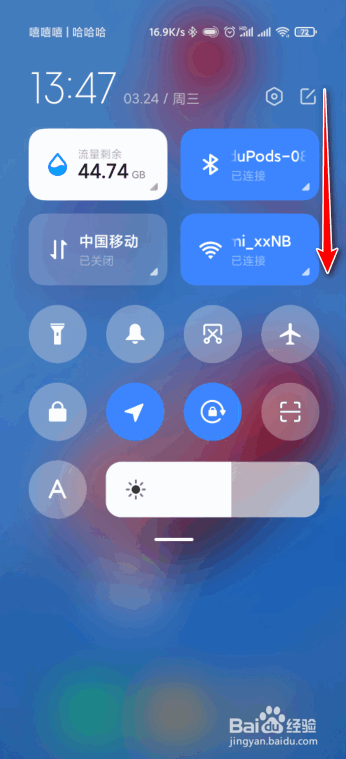 小米新版控制中心怎么用