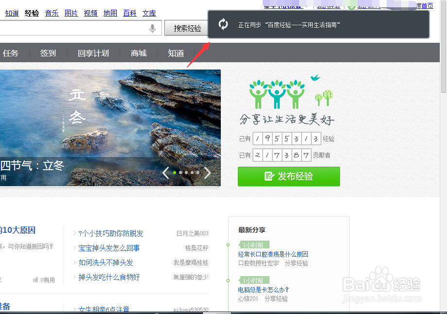 印象笔记剪藏怎么用 插件怎么下载