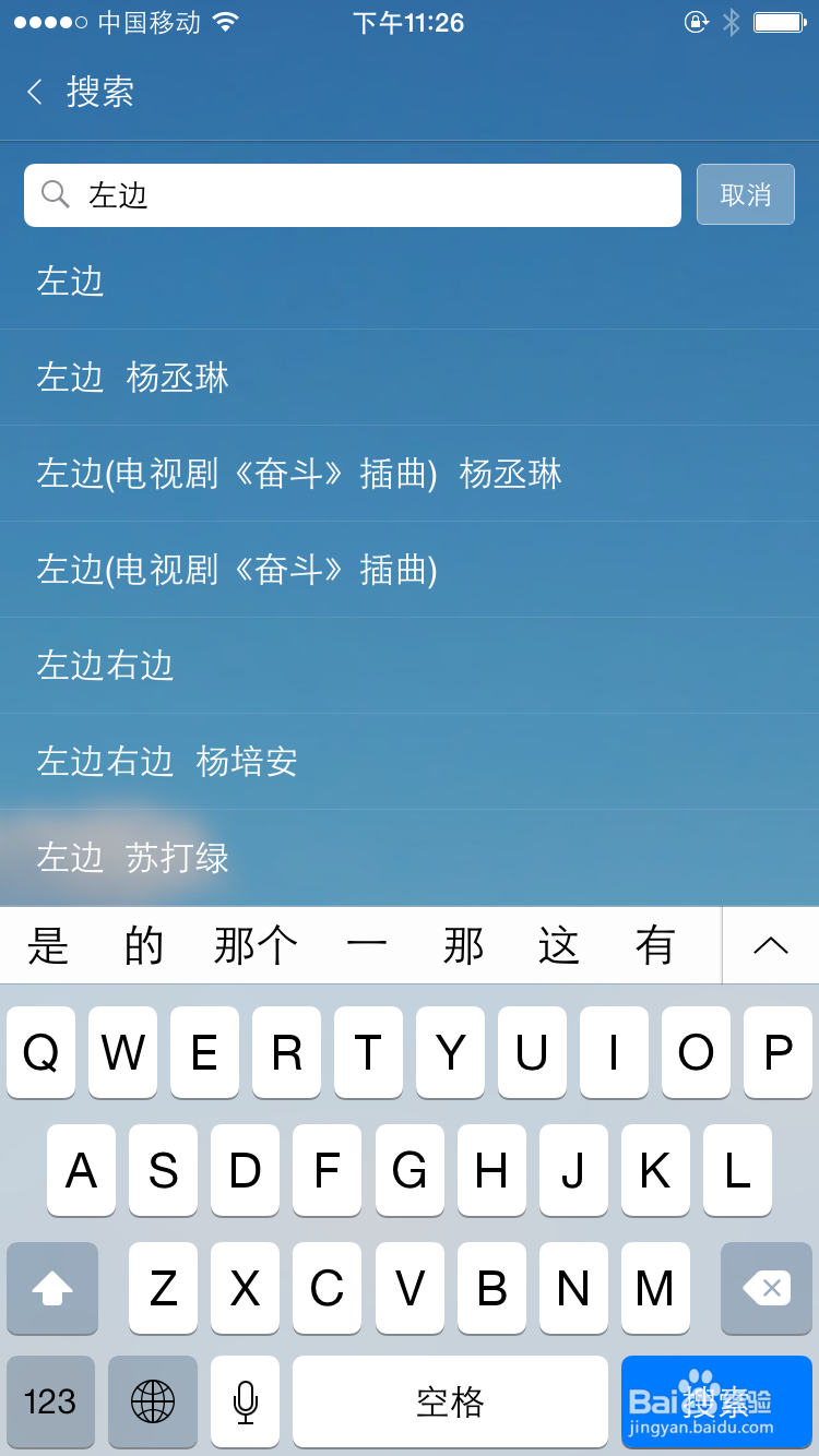 手机如何用酷我音乐盒下载歌曲