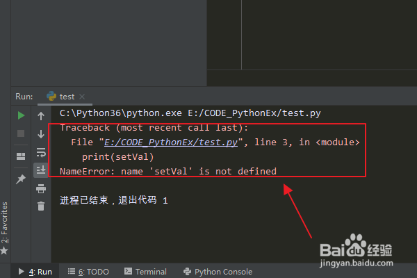 Python编程：如何彻底删除一个集合对象