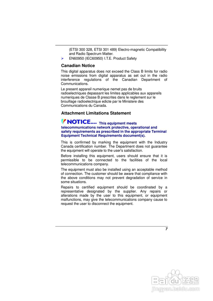 精英ECS E11IS2笔记本电脑说明书:[2]