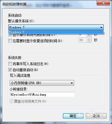 在win7系统怎样切换其他系统
