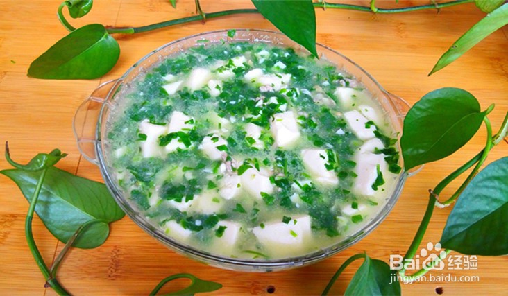 如何做翡翠白玉羹？