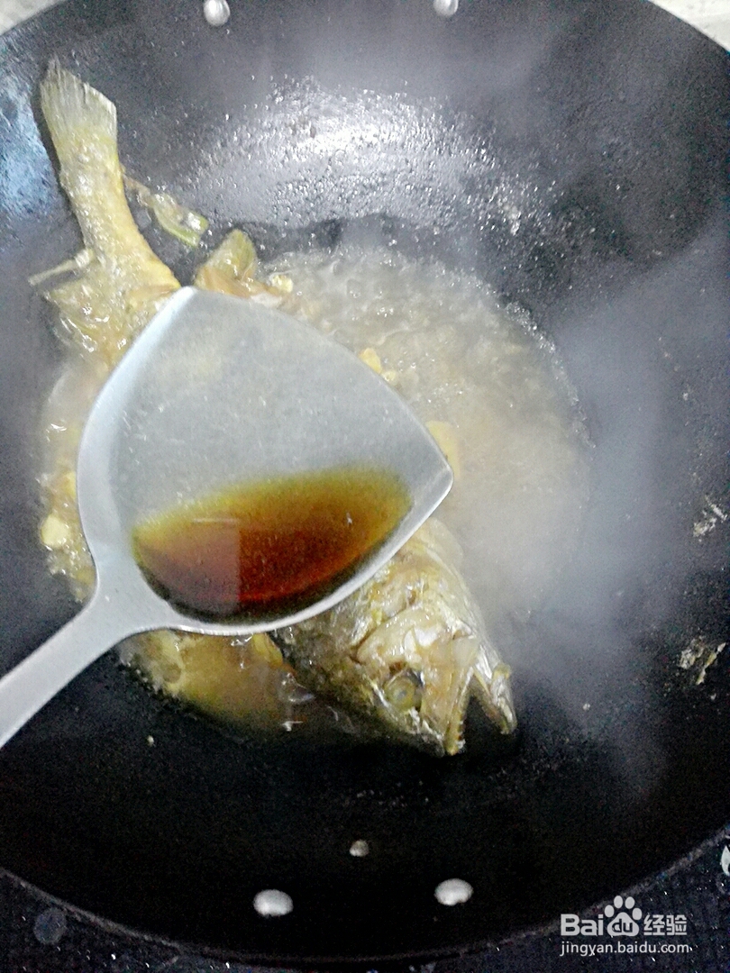 怎么简单的做红烧黄花鱼?