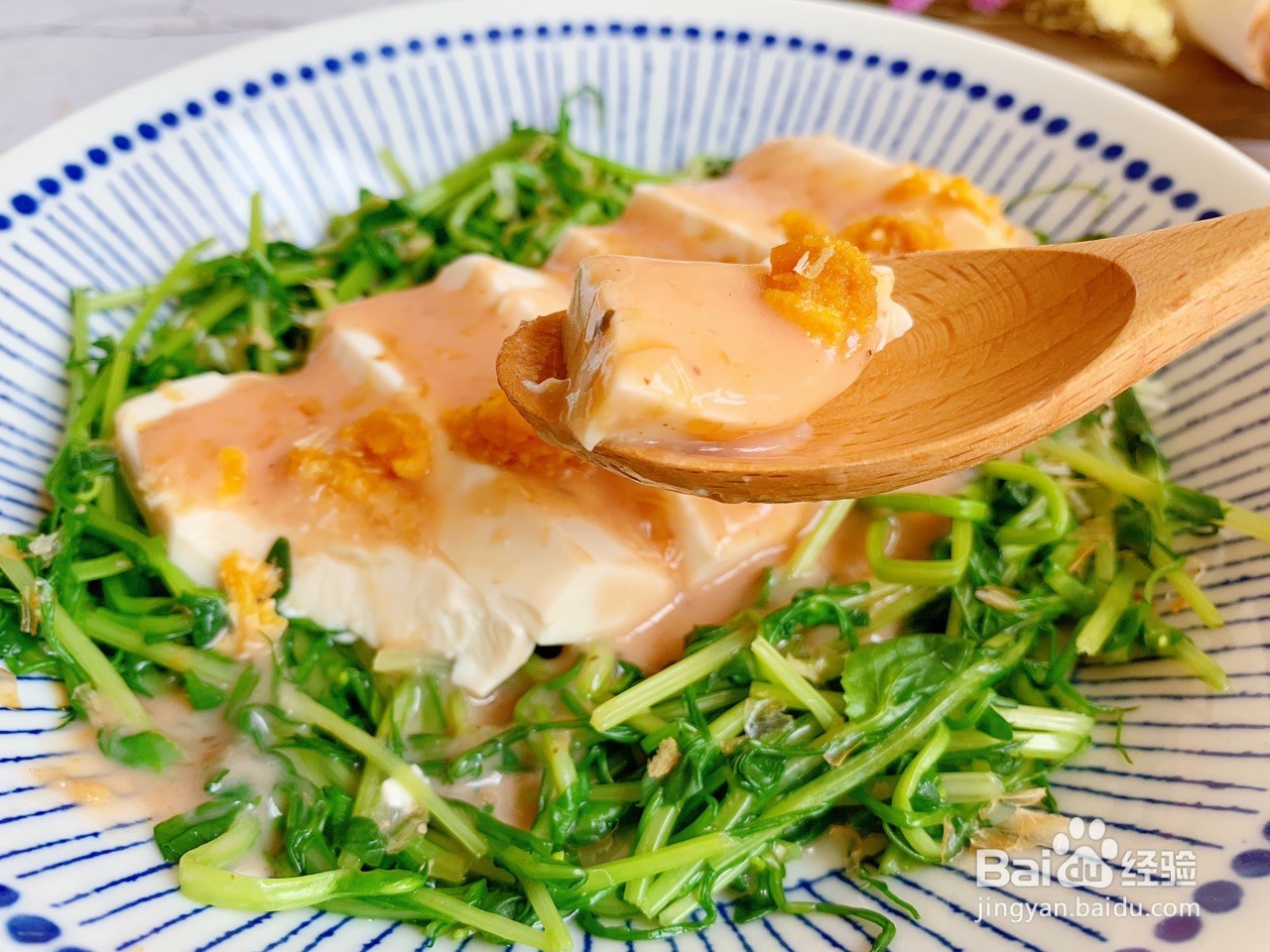 千岛豆腐沙拉