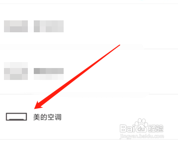 空调自动断电停机怎么回事