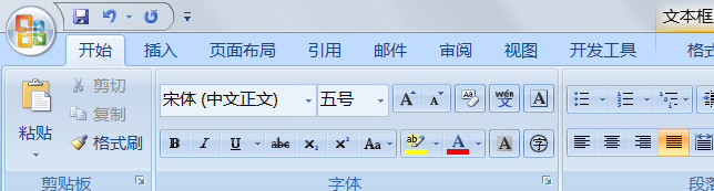 word怎么插入文本框
