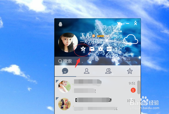 开心消消乐153关攻略
