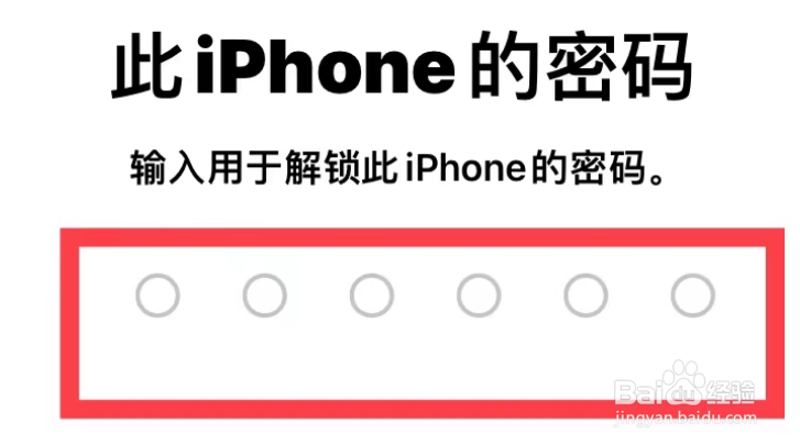 苹果手机如何格式化
