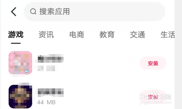 如何在快手下载中心下载应用
