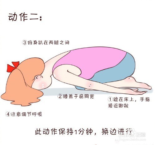 超简单的瑜伽动作，助你减脂瘦身，提高睡眠！