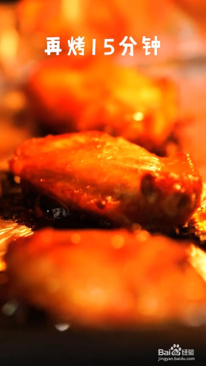 怎么做新奥尔良烤鸡翅