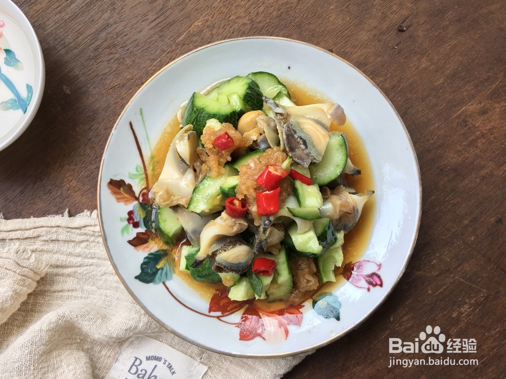 海螺怎么吃里面的肉