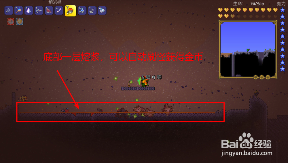 泰拉瑞亚金币怎么刷