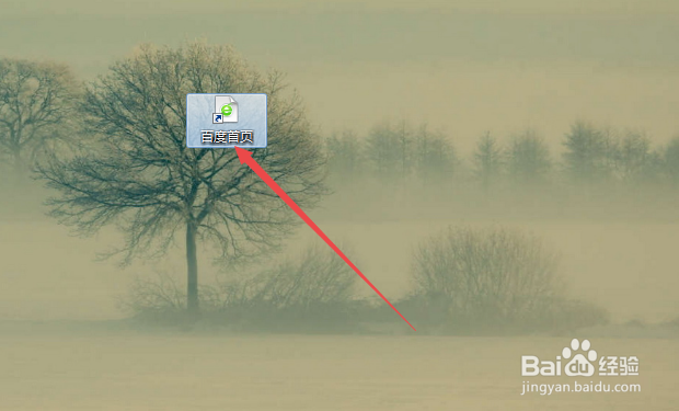 怎样在桌面上创建网站的快捷方式