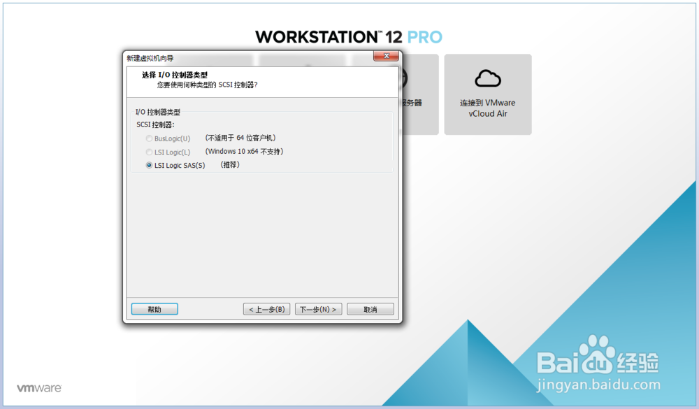 虚拟机windows10安装教程