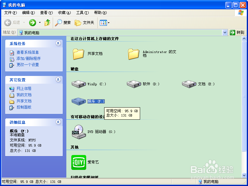 out of system resources解决方法