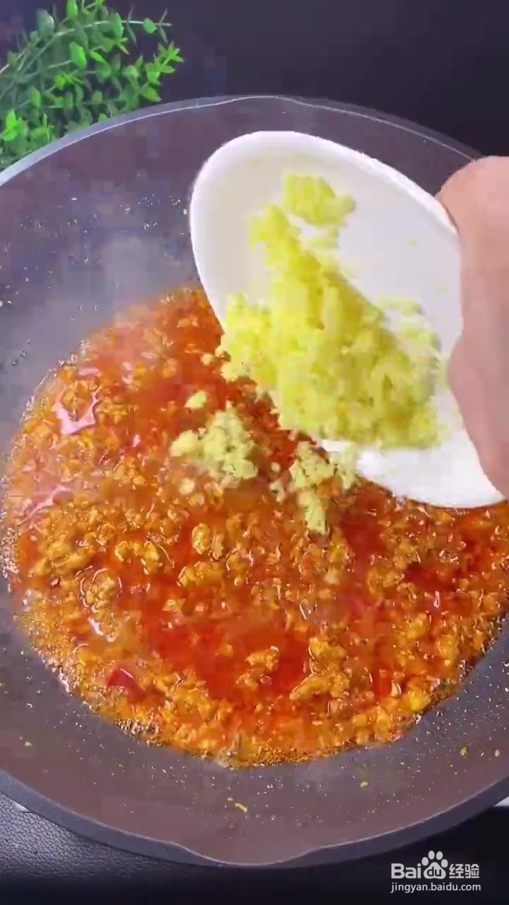 如何制作香菇肉酱