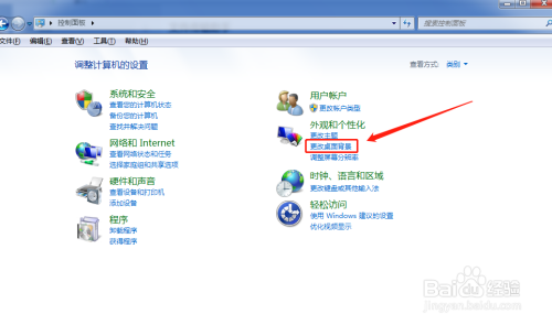Win7换壁纸出现“此功能已被禁用”的解决方法