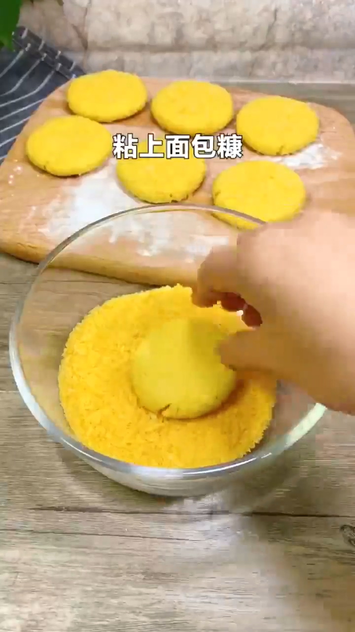 怎样做南瓜饼