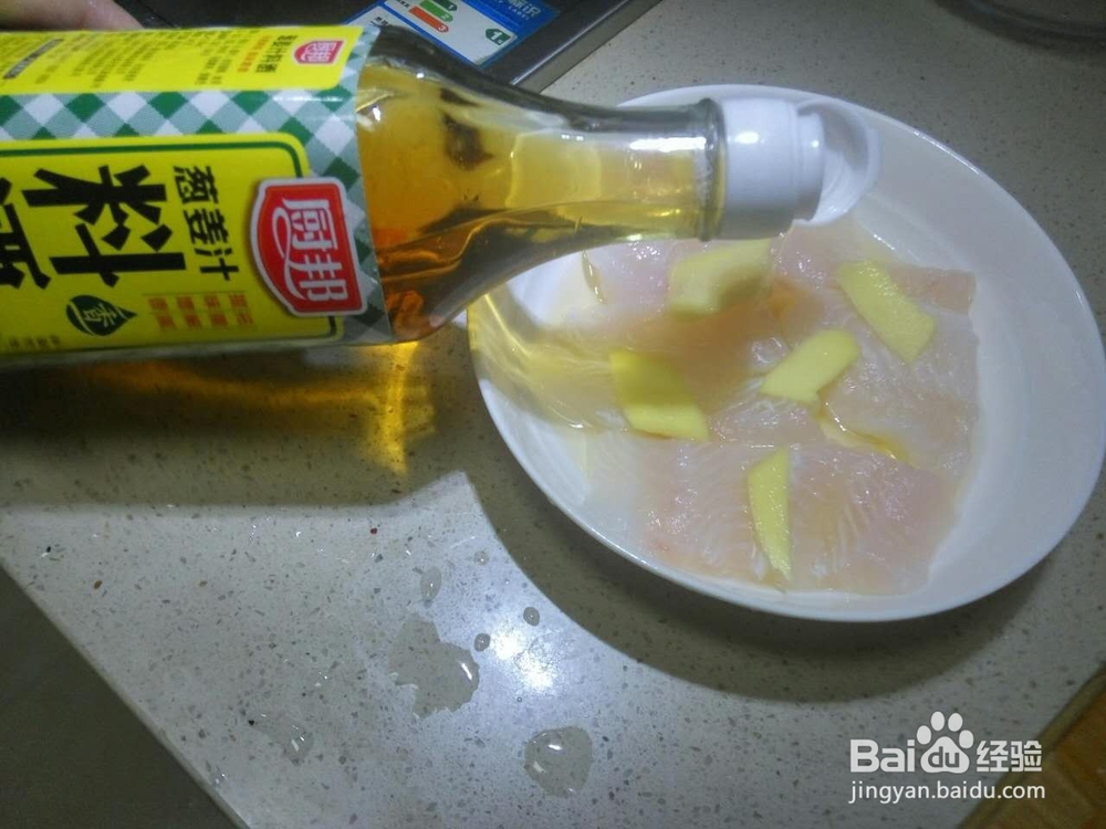 家常菜之清蒸糖醋巴沙鱼