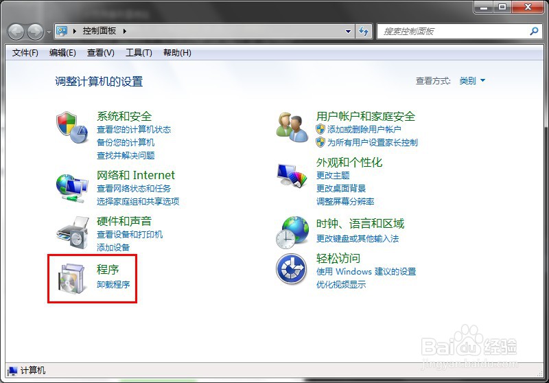 开启telnet功能