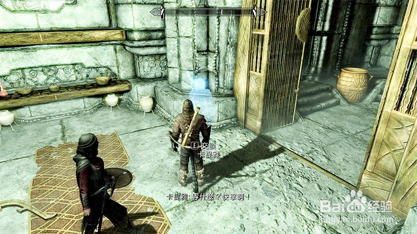 上古卷轴5遗忘时光任务（找寻神光水晶裂片）