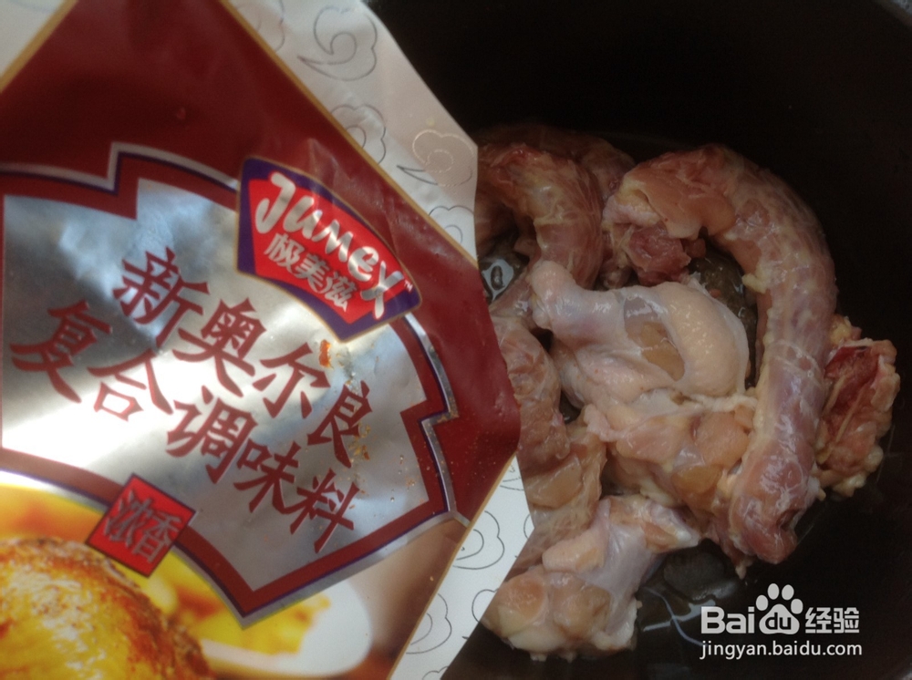 轻松在家做烤肉