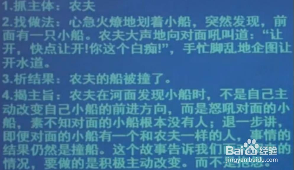 公职考试中综合应用能力的作文立意部分！