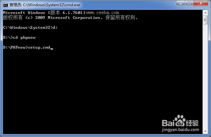 windows7 64位系统安装PHPnow