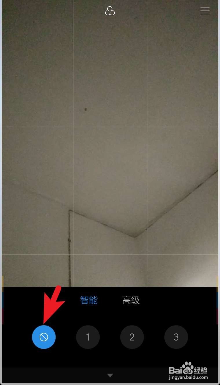 小米5MIUI9 安卓8.0相机美颜怎么关闭了